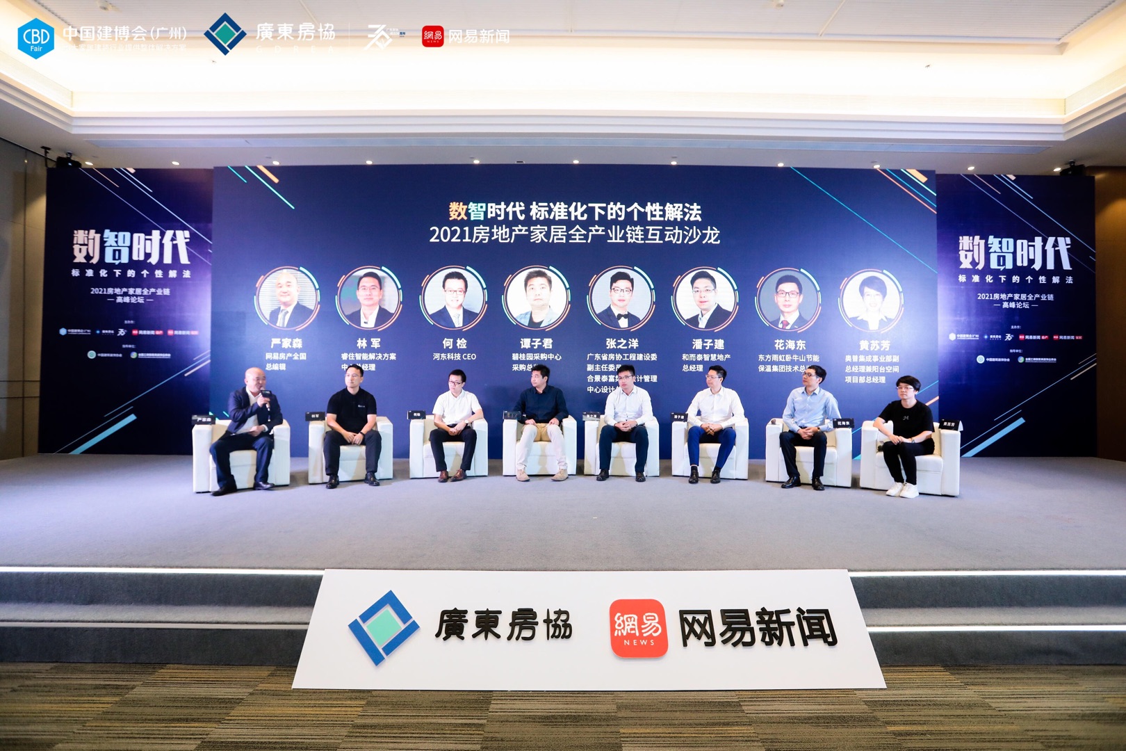 emc易倍·(中国)体育官方网站-EMC SPORTS
