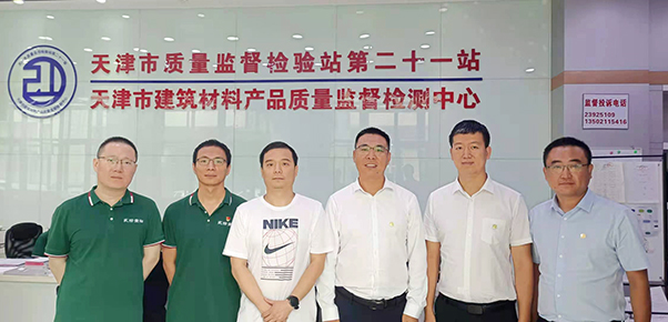emc易倍·(中国)体育官方网站-EMC SPORTS