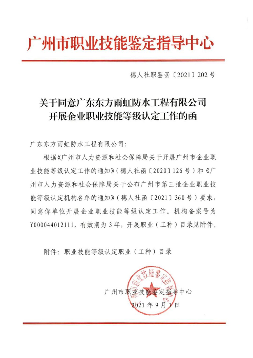 emc易倍·(中国)体育官方网站-EMC SPORTS