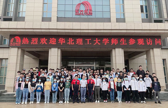 emc易倍·(中国)体育官方网站-EMC SPORTS