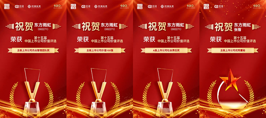 emc易倍·(中国)体育官方网站-EMC SPORTS