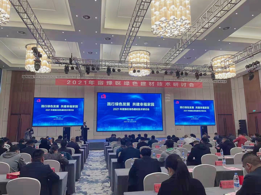 emc易倍·(中国)体育官方网站-EMC SPORTS