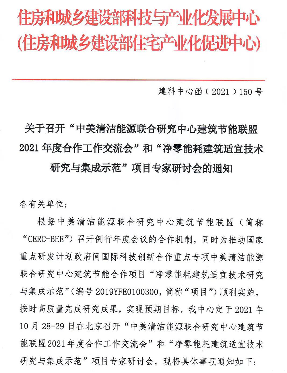 emc易倍·(中国)体育官方网站-EMC SPORTS