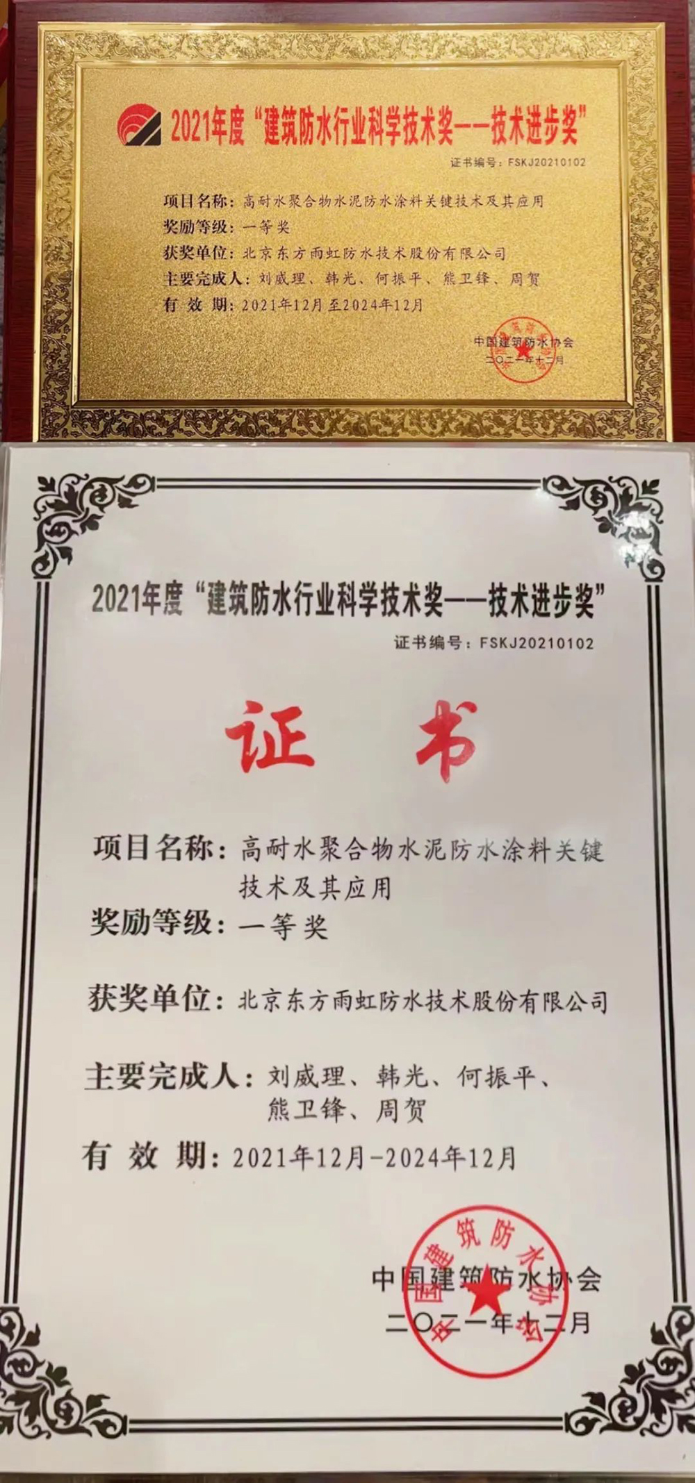 emc易倍·(中国)体育官方网站-EMC SPORTS