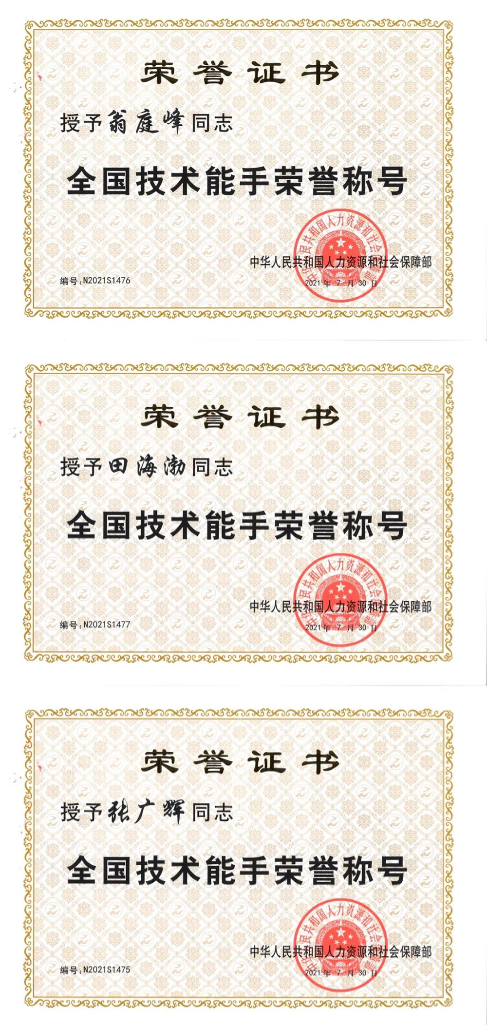emc易倍·(中国)体育官方网站-EMC SPORTS