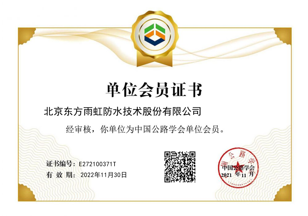 emc易倍·(中国)体育官方网站-EMC SPORTS
