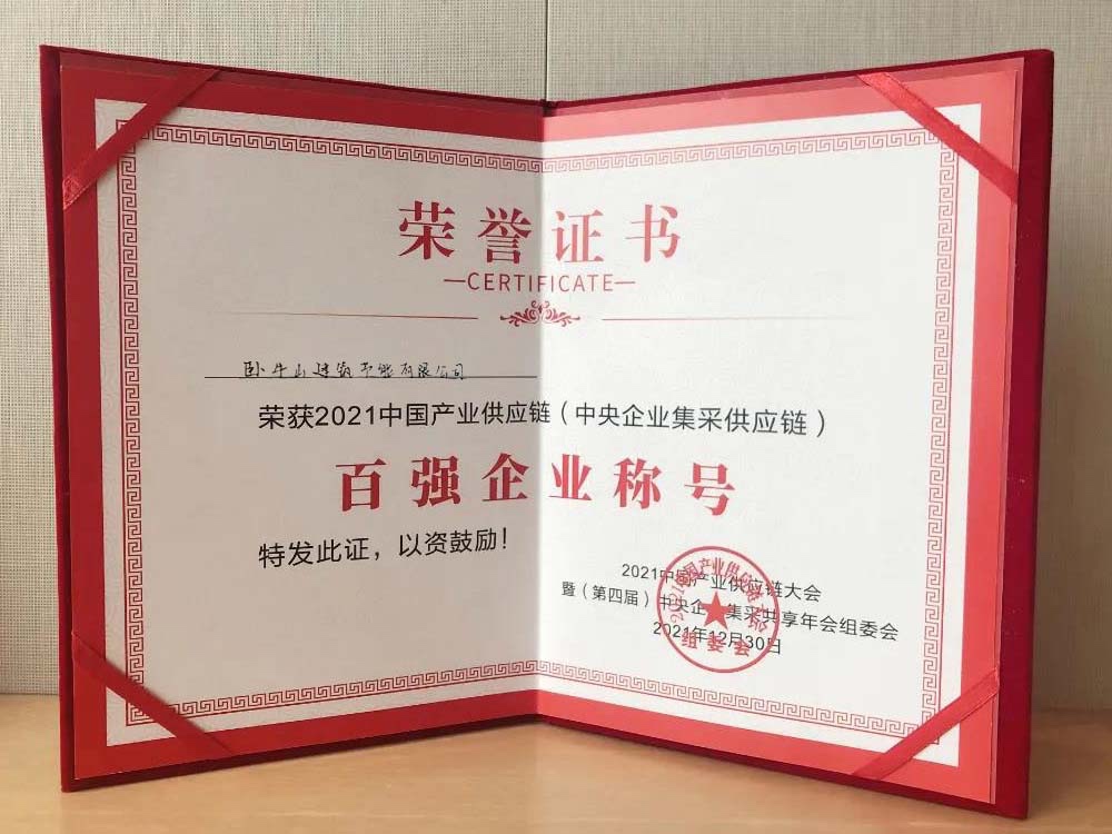 emc易倍·(中国)体育官方网站-EMC SPORTS
