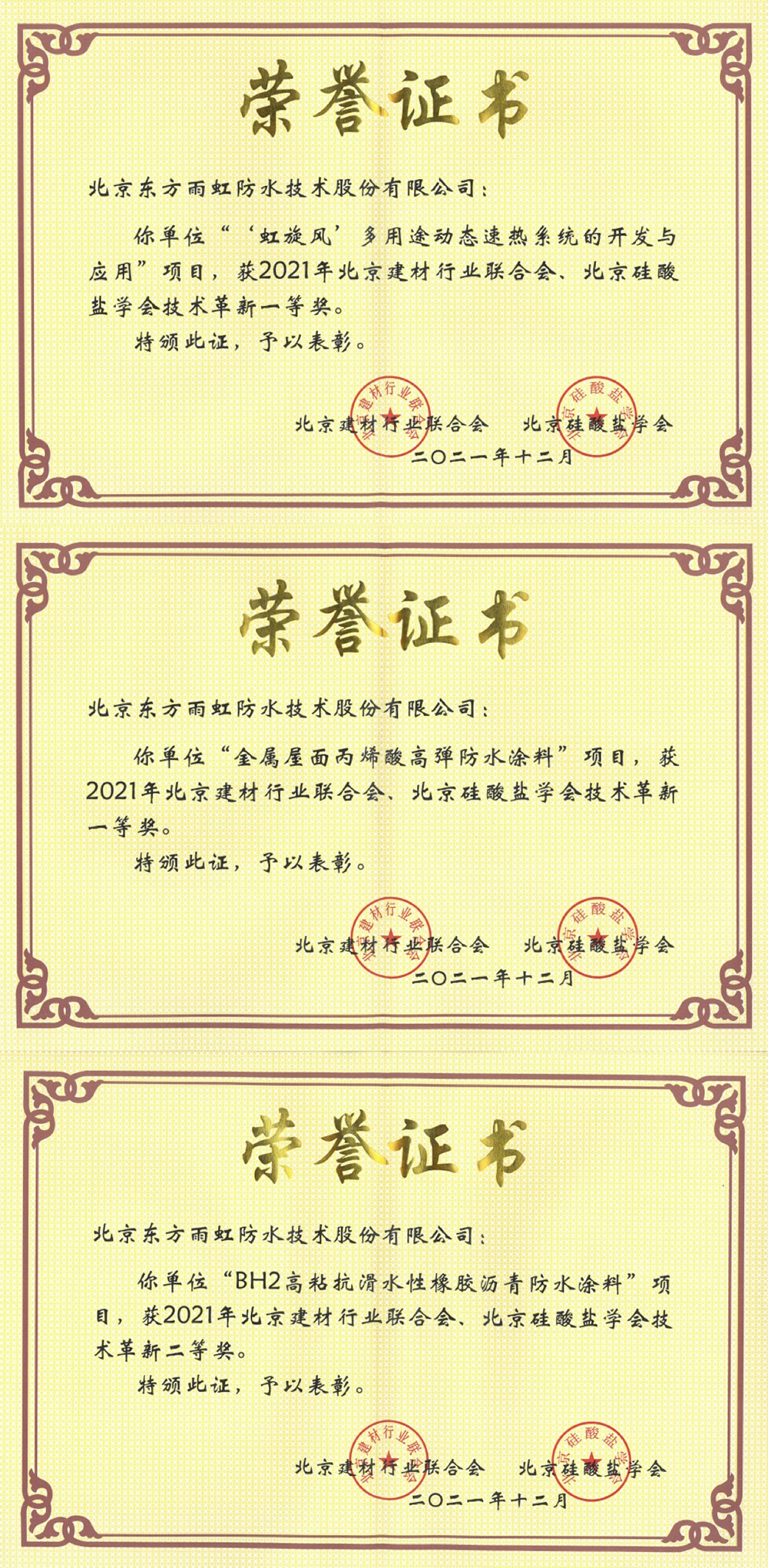 emc易倍·(中国)体育官方网站-EMC SPORTS