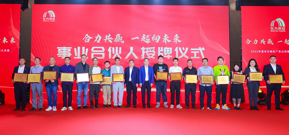 emc易倍·(中国)体育官方网站-EMC SPORTS