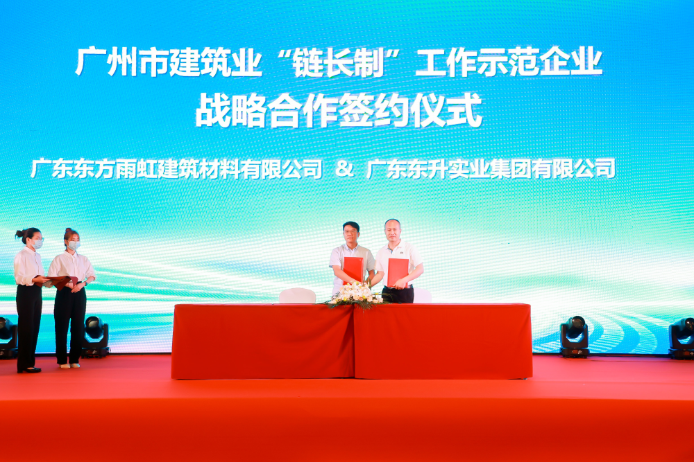 emc易倍·(中国)体育官方网站-EMC SPORTS