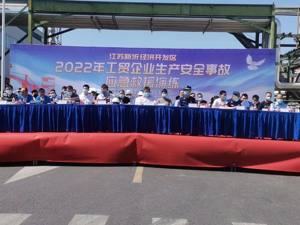 emc易倍·(中国)体育官方网站-EMC SPORTS