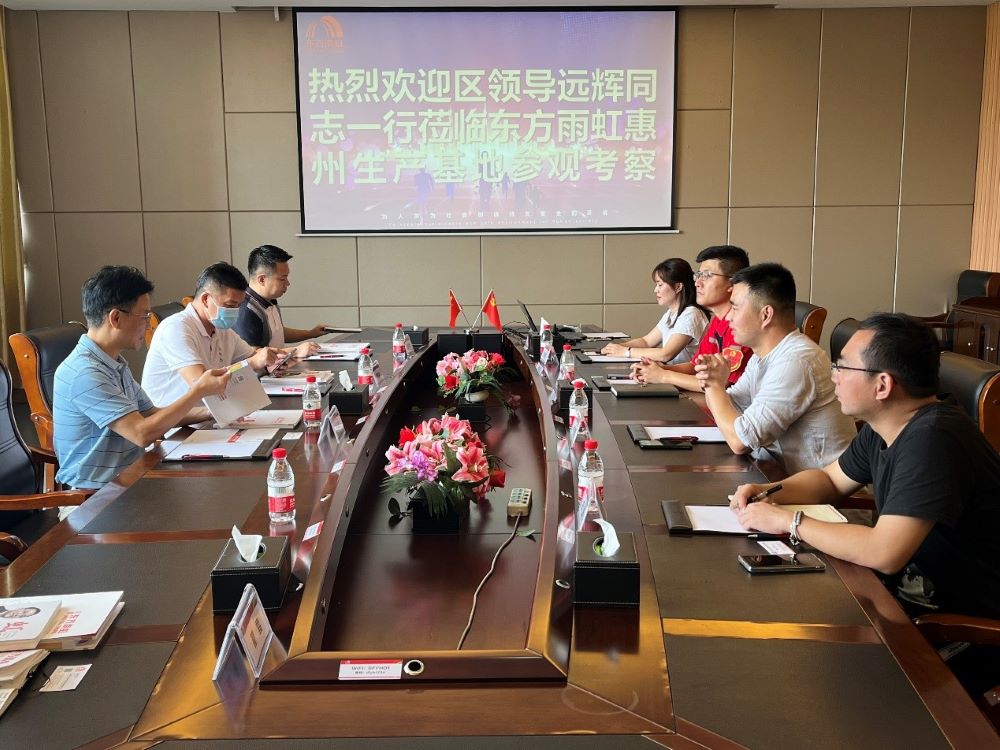 emc易倍·(中国)体育官方网站-EMC SPORTS