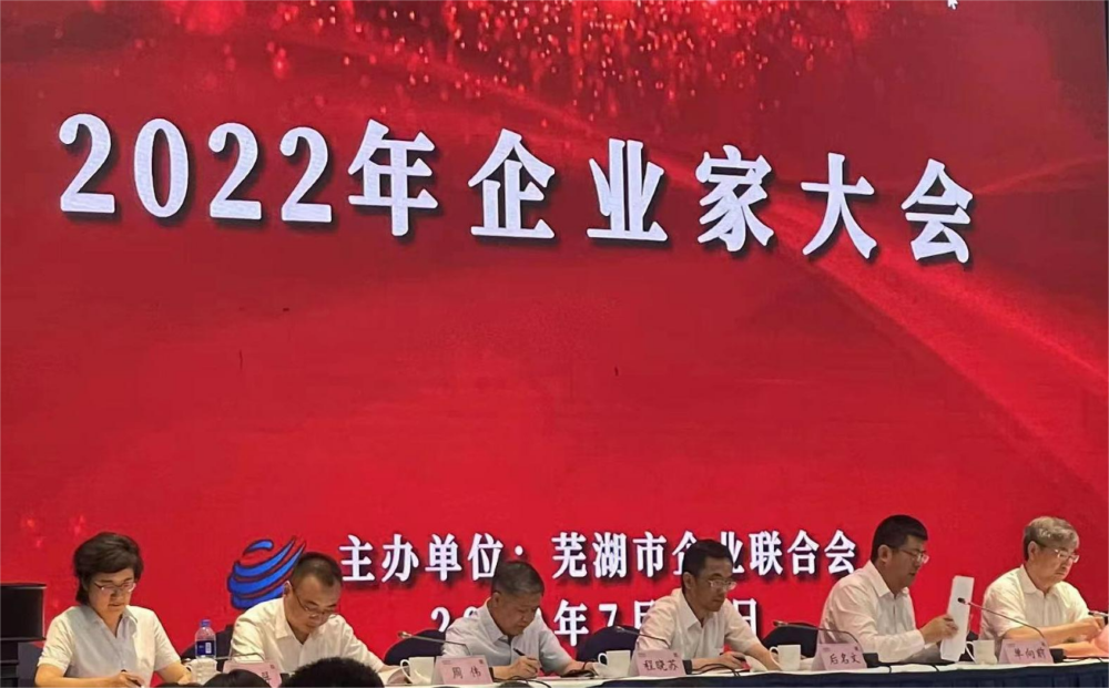 emc易倍·(中国)体育官方网站-EMC SPORTS
