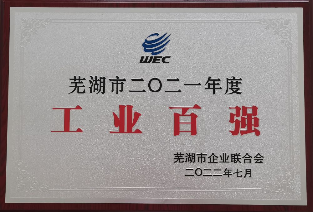 emc易倍·(中国)体育官方网站-EMC SPORTS