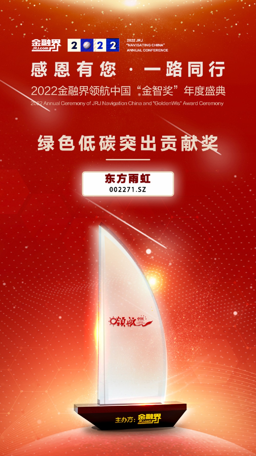 emc易倍·(中国)体育官方网站-EMC SPORTS
