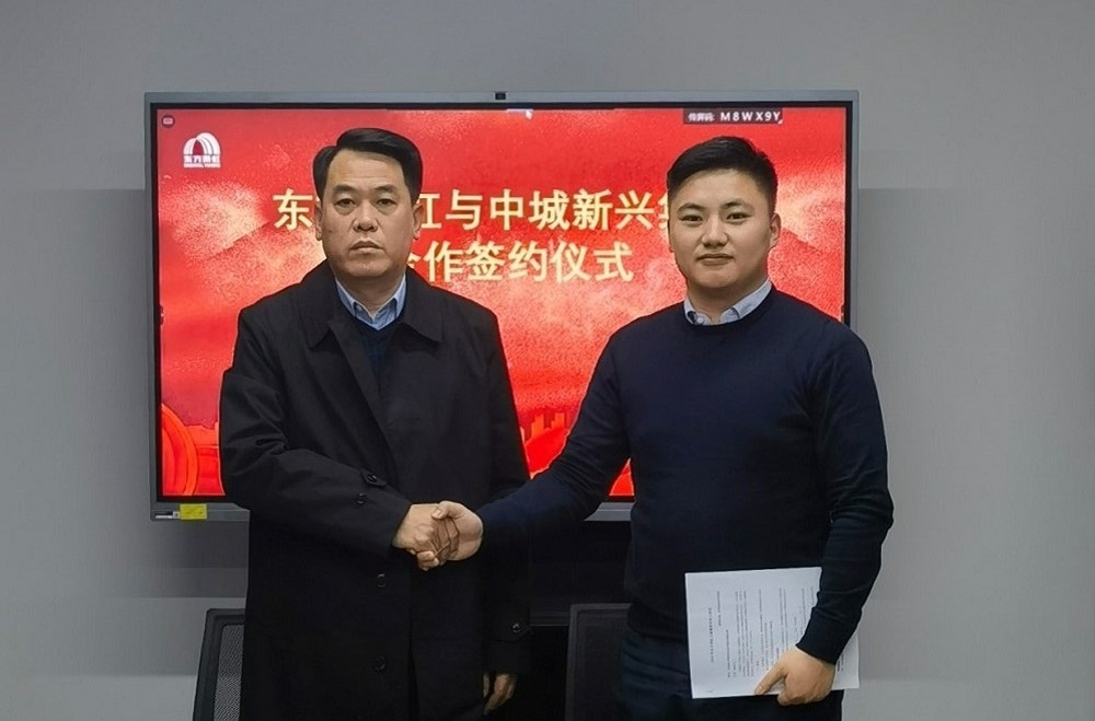 emc易倍·(中国)体育官方网站-EMC SPORTS