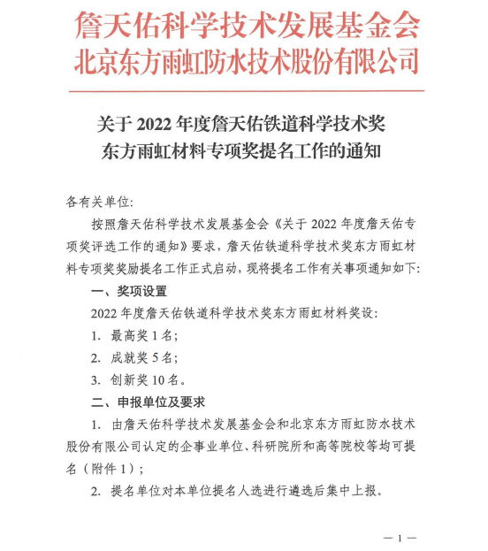 emc易倍·(中国)体育官方网站-EMC SPORTS