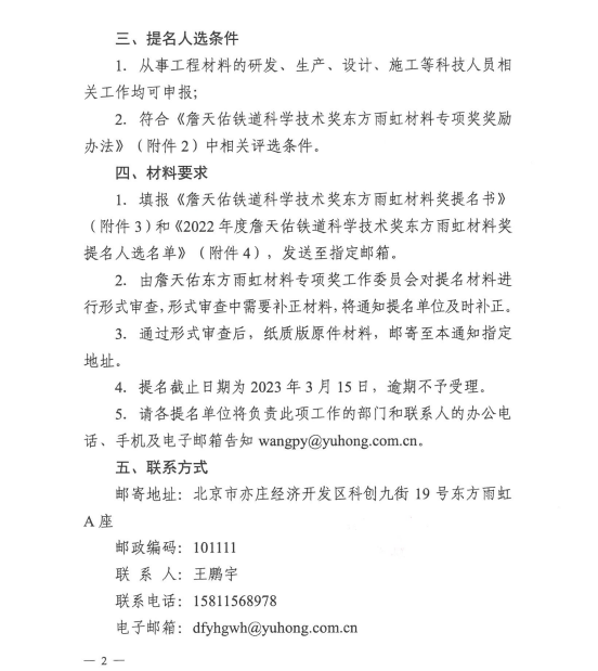 emc易倍·(中国)体育官方网站-EMC SPORTS