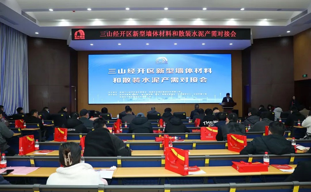 emc易倍·(中国)体育官方网站-EMC SPORTS