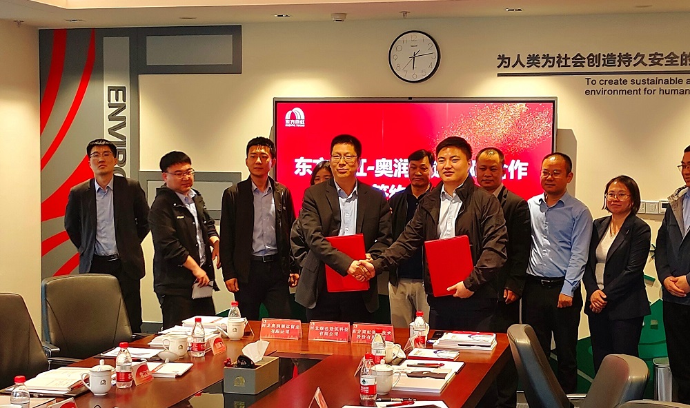 emc易倍·(中国)体育官方网站-EMC SPORTS