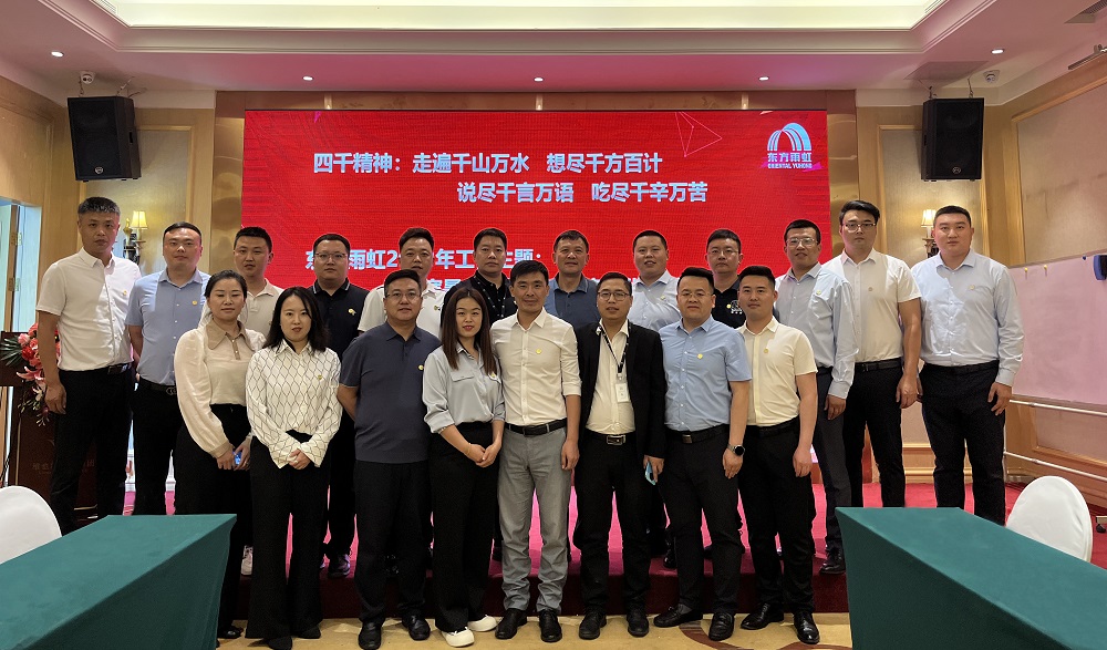 emc易倍·(中国)体育官方网站-EMC SPORTS