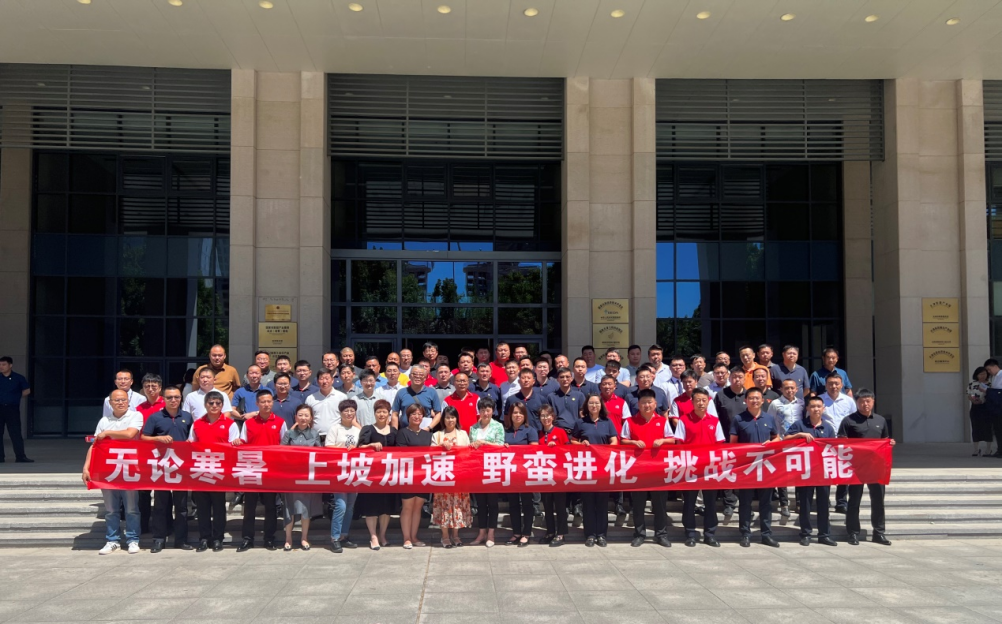 emc易倍·(中国)体育官方网站-EMC SPORTS