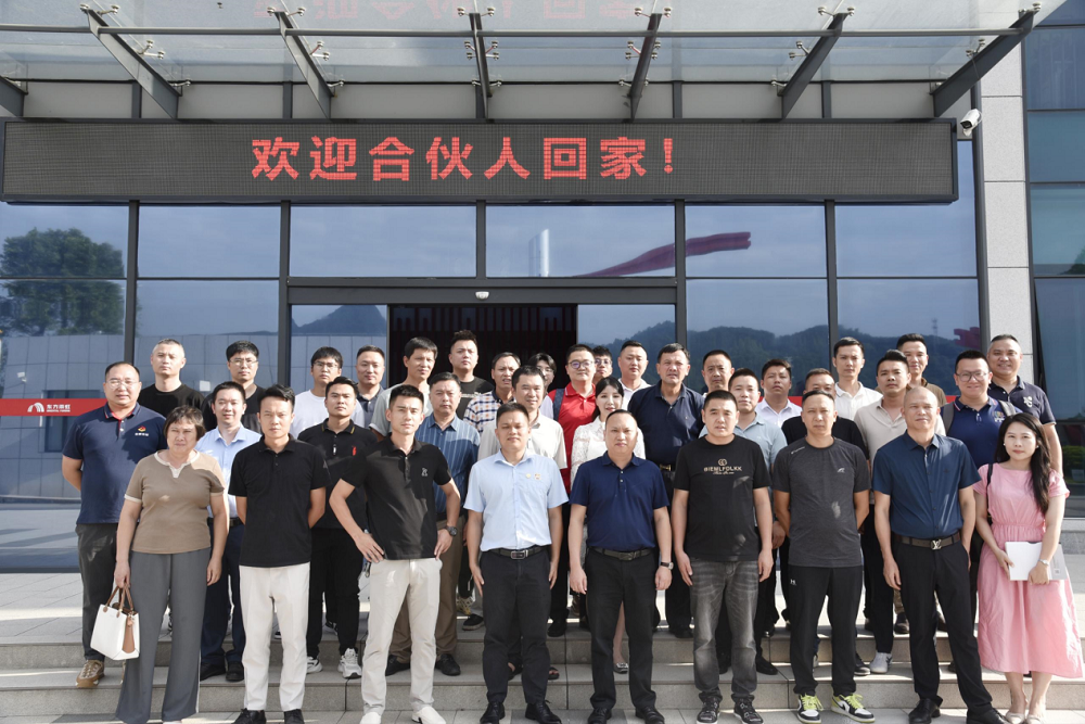 emc易倍·(中国)体育官方网站-EMC SPORTS
