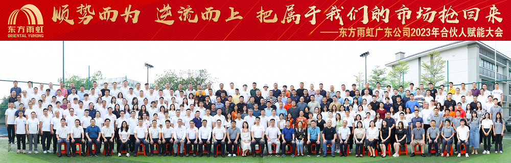 emc易倍·(中国)体育官方网站-EMC SPORTS