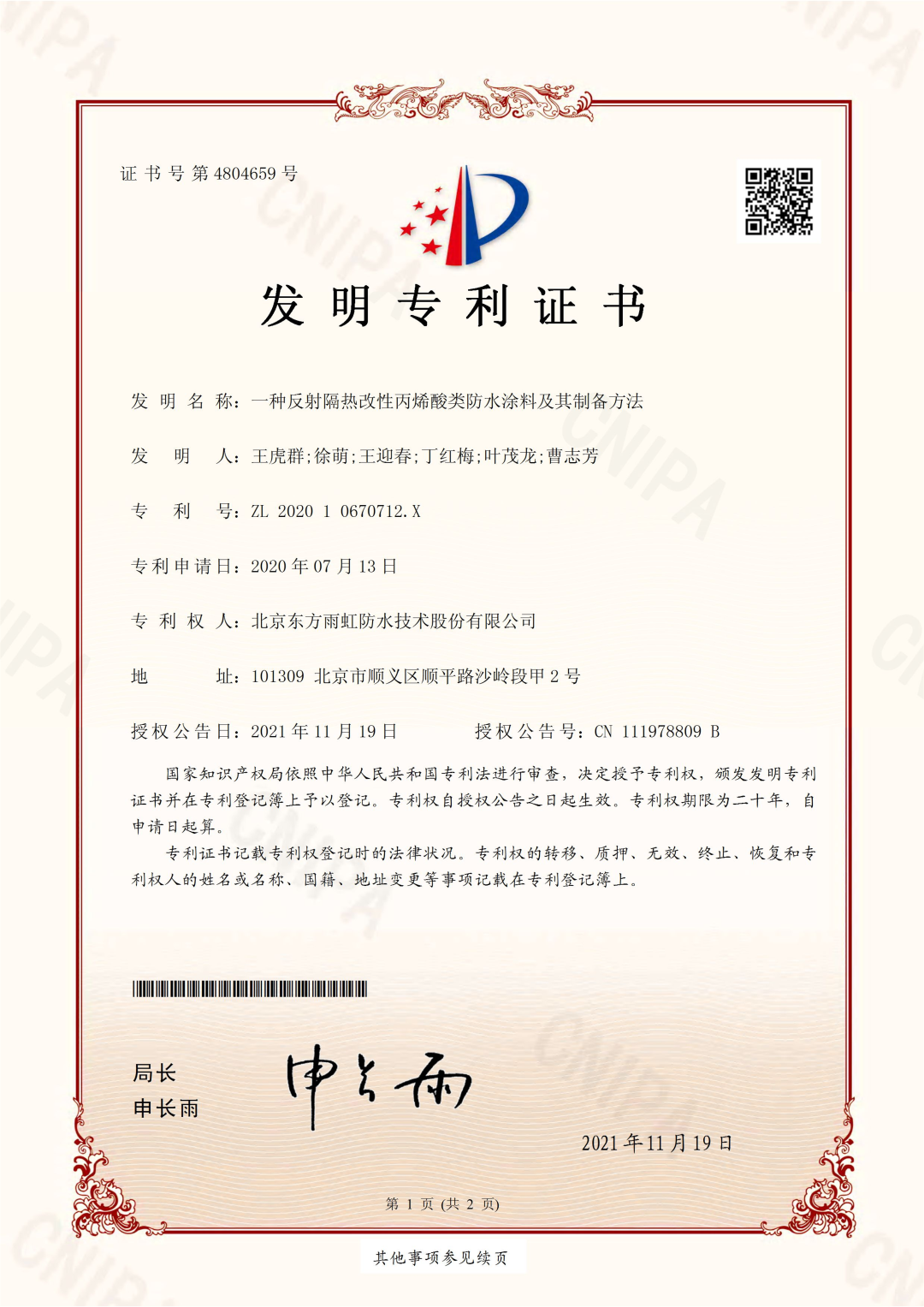 emc易倍·(中国)体育官方网站-EMC SPORTS