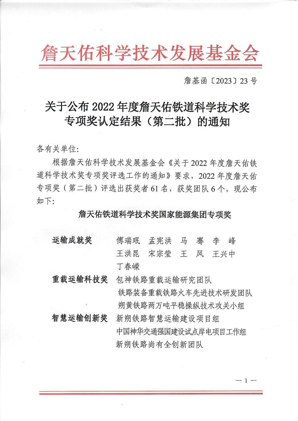 emc易倍·(中国)体育官方网站-EMC SPORTS