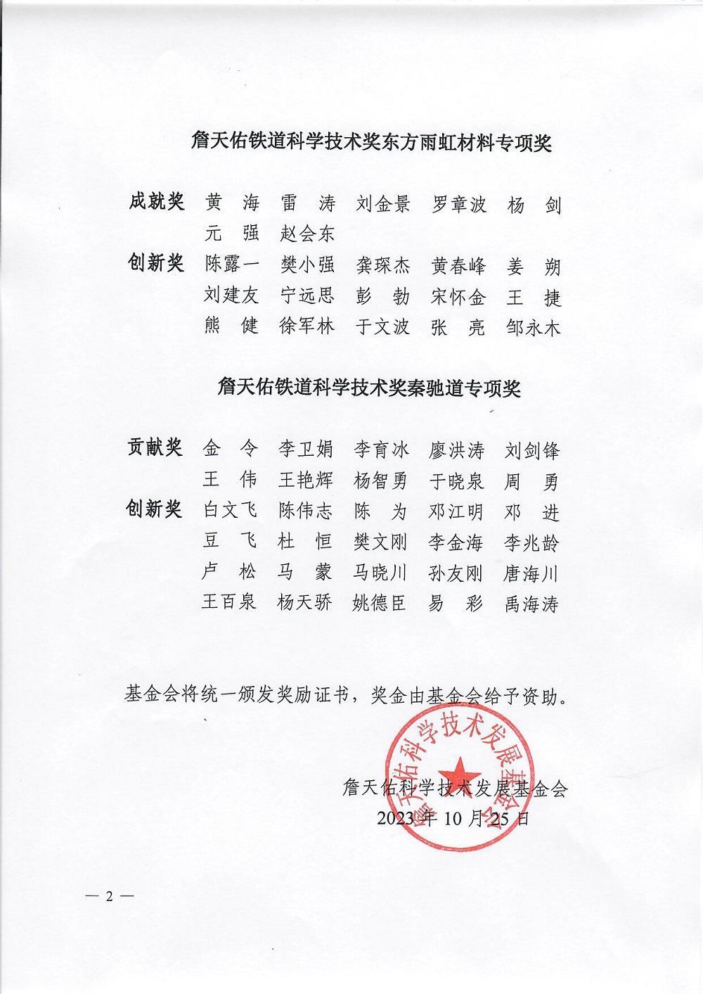 emc易倍·(中国)体育官方网站-EMC SPORTS