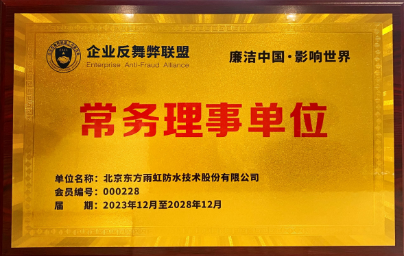 emc易倍·(中国)体育官方网站-EMC SPORTS