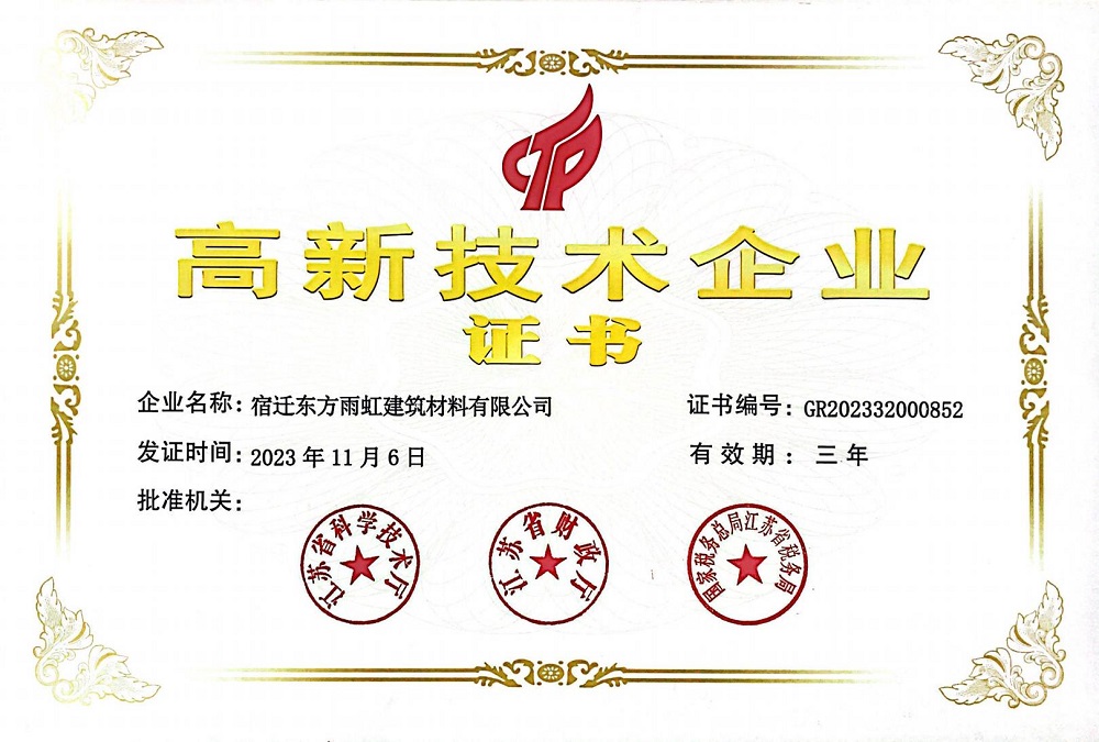 emc易倍·(中国)体育官方网站-EMC SPORTS