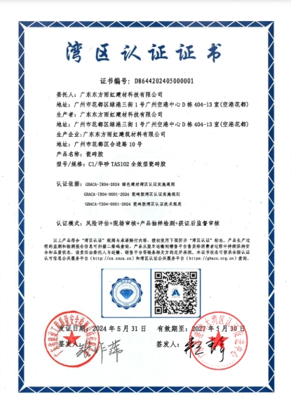 emc易倍·(中国)体育官方网站-EMC SPORTS