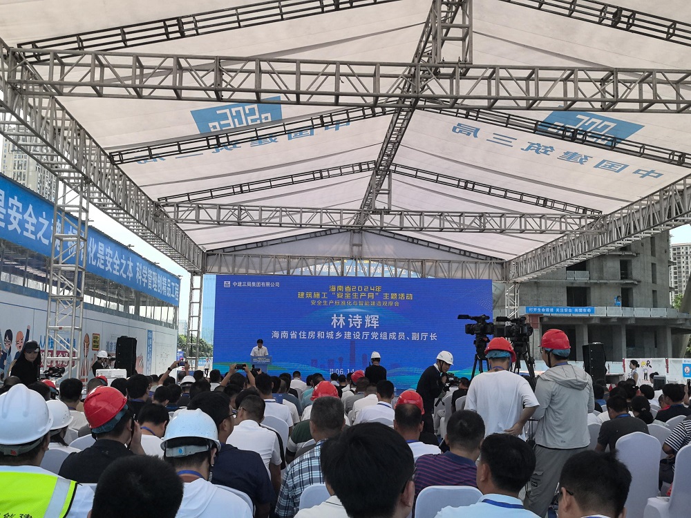 emc易倍·(中国)体育官方网站-EMC SPORTS
