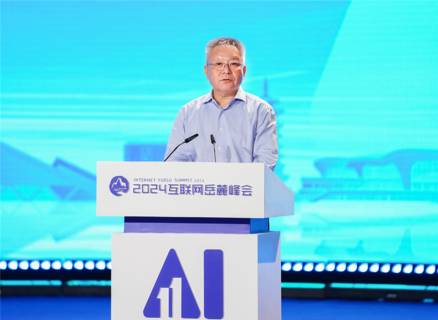 emc易倍·(中国)体育官方网站-EMC SPORTS