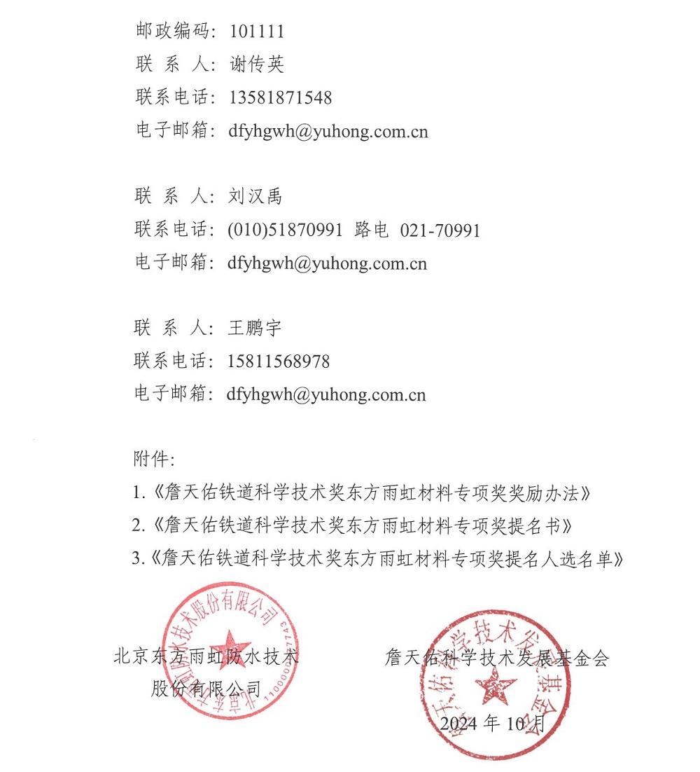 emc易倍·(中国)体育官方网站-EMC SPORTS
