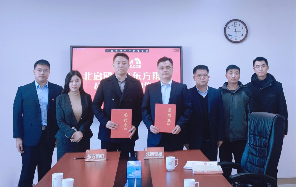 emc易倍·(中国)体育官方网站-EMC SPORTS