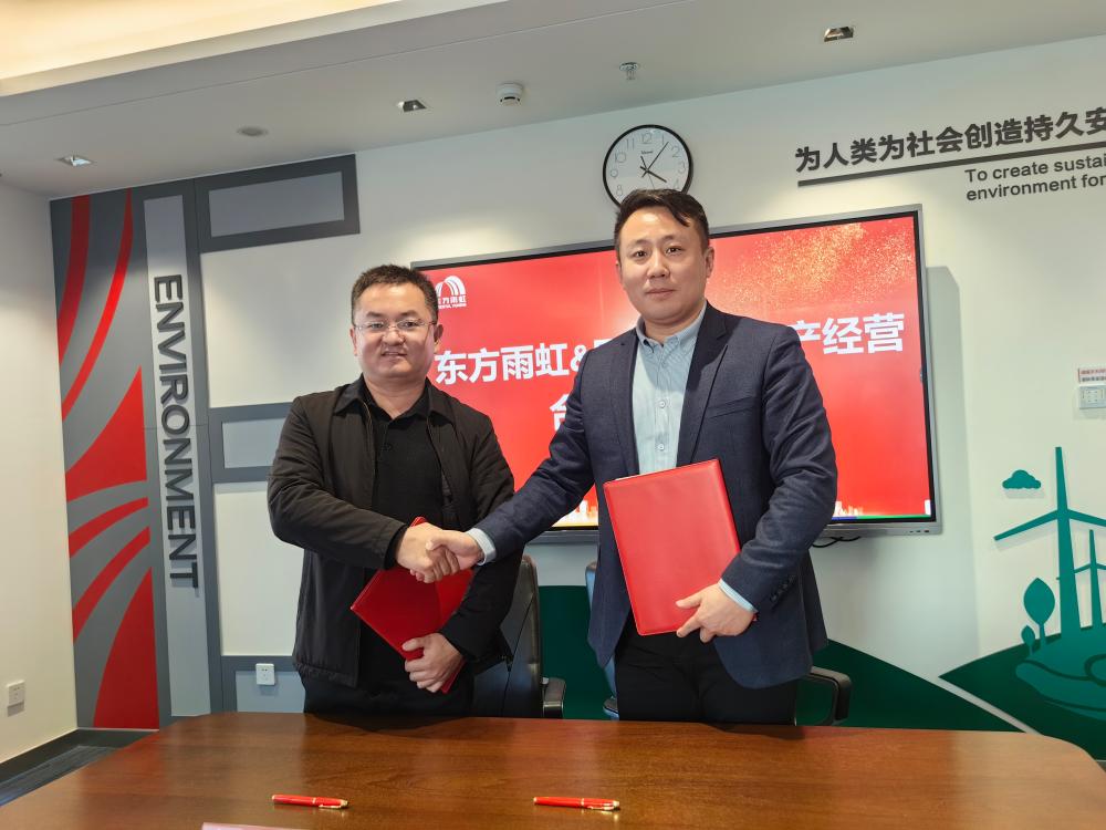 emc易倍·(中国)体育官方网站-EMC SPORTS