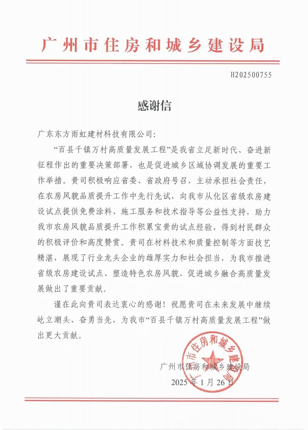 emc易倍·(中国)体育官方网站-EMC SPORTS