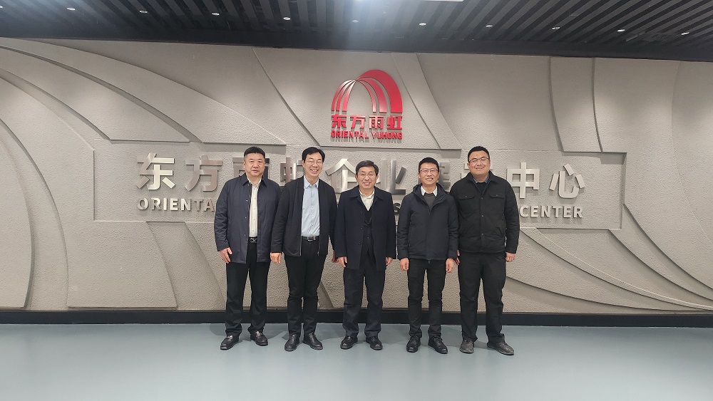 emc易倍·(中国)体育官方网站-EMC SPORTS