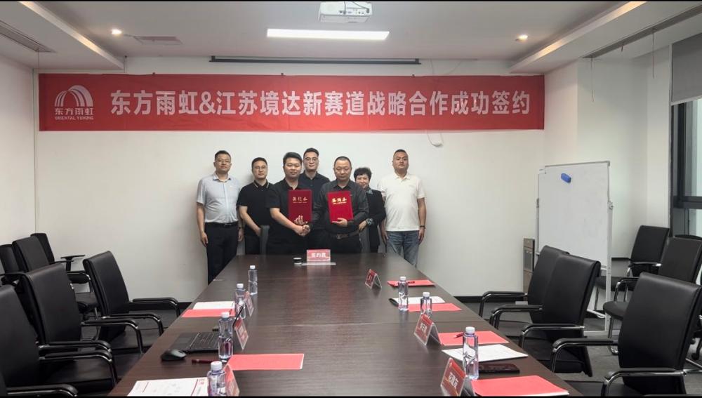 emc易倍·(中国)体育官方网站-EMC SPORTS