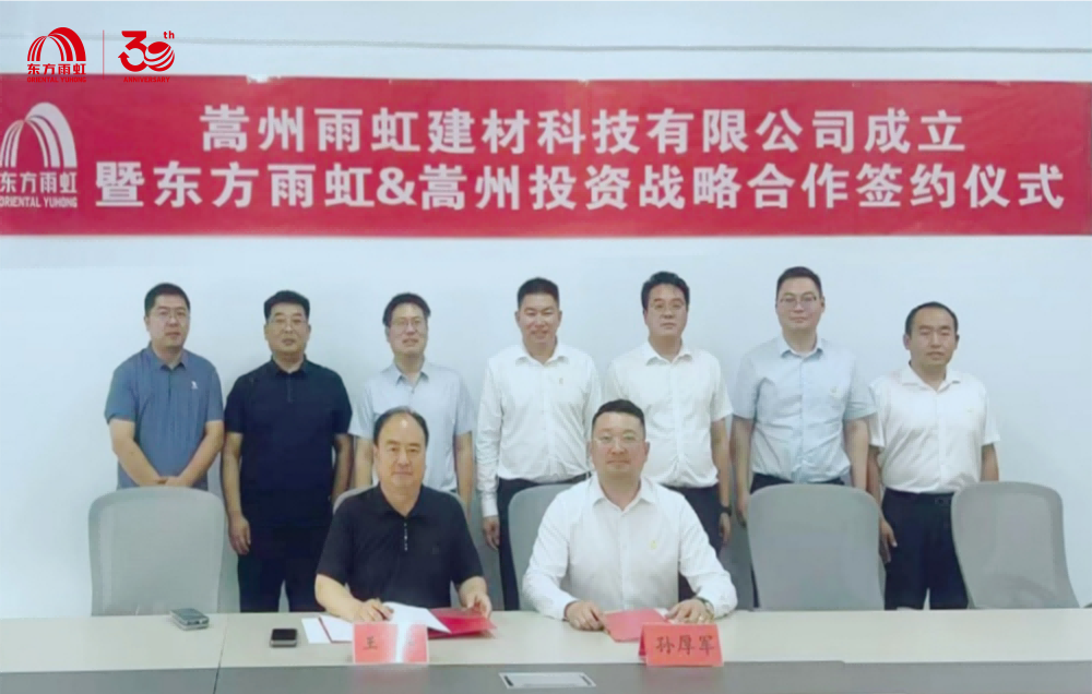 emc易倍·(中国)体育官方网站-EMC SPORTS