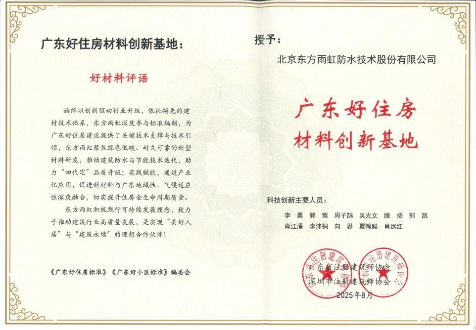 emc易倍·(中国)体育官方网站-EMC SPORTS